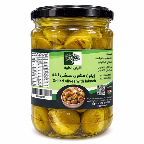 زيتون مشوي محشي لبنة 600 جم