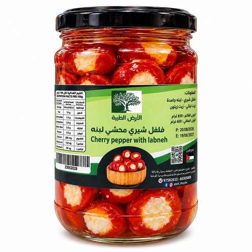 شيري محشي لبنة 600 جم