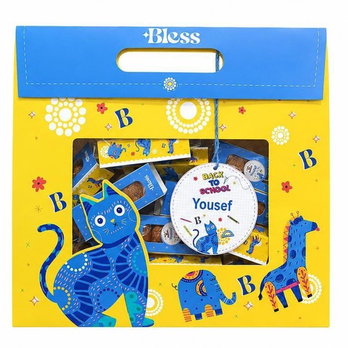 Back to school giveaway box