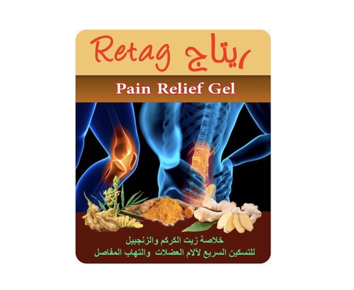 Pain relief gel