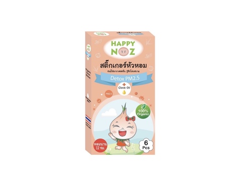 Happy Noz Detox PM2.5 100% Organic Onion Sticker for Babies