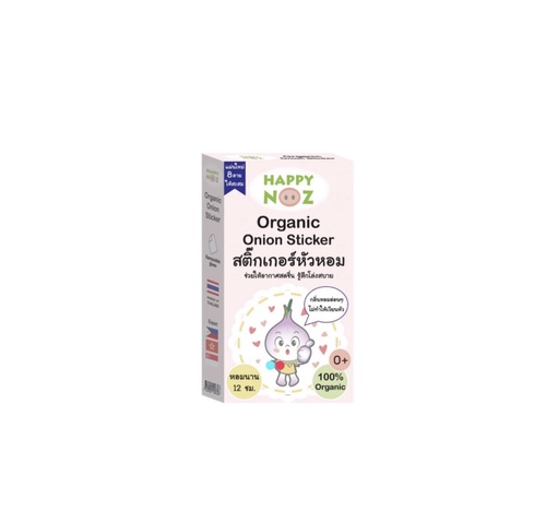 Happy Noz 100% Organic Onion Sticker for BabiesQ - A mess-free stick-on to help relieve colds, allergies, and nasal congestion

FAST FACTS: Formulated with onion, which acts as a powerful all-natural catalyst; aids in clearing airways and relieving clogged nasal passages; alleviates a runny nose; helps you relax and sleep better; contains 6 pieces per box

PERFECT FOR: Viral infections with clear mucus Stick on clothes, fan, aircon, etc. 1 sticker last for 12 hours. 
 SPECIFICATIONS:
WHAT YOU GET: (1) Organic Onion Sticker (6s)
INGREDIENTS: Onion Oil, Eucalyptus Oil, Peppermint Oil, Lavender Oil