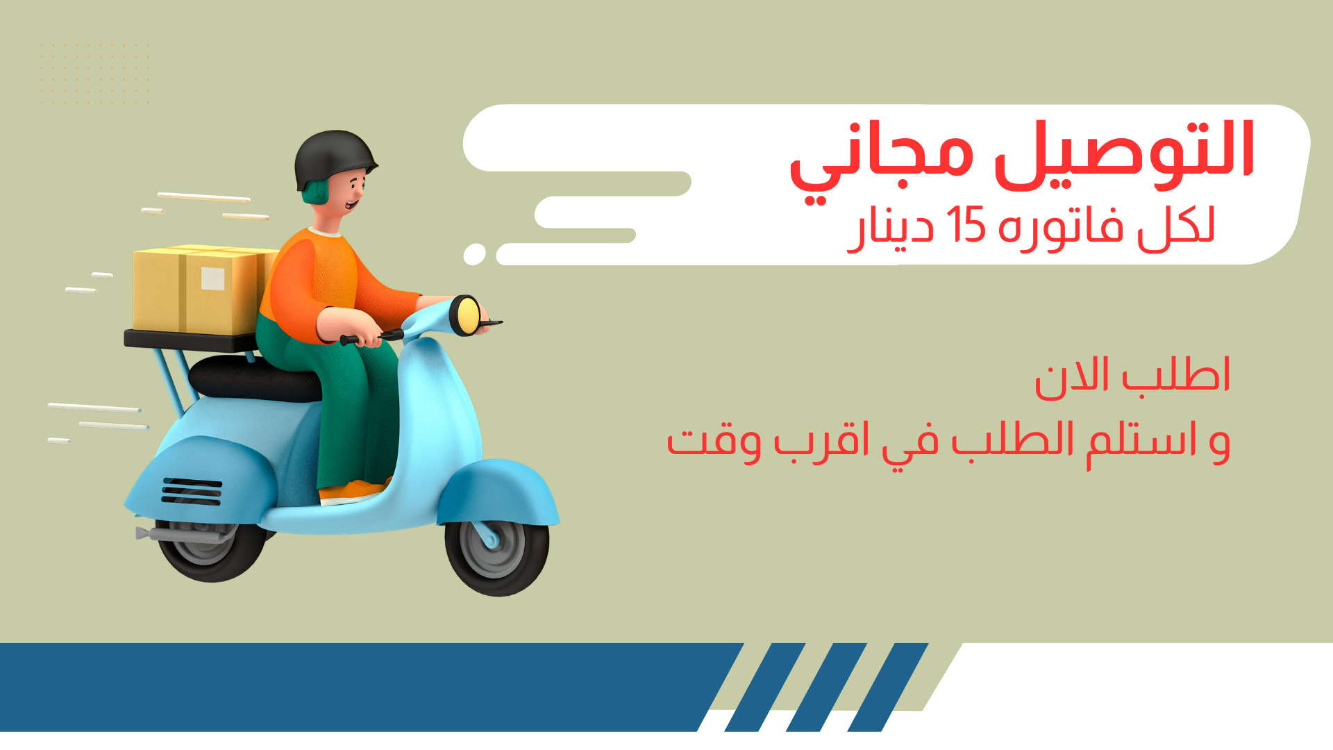 صابونتي