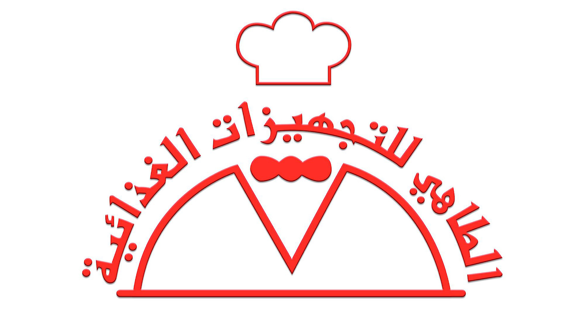 Altahii