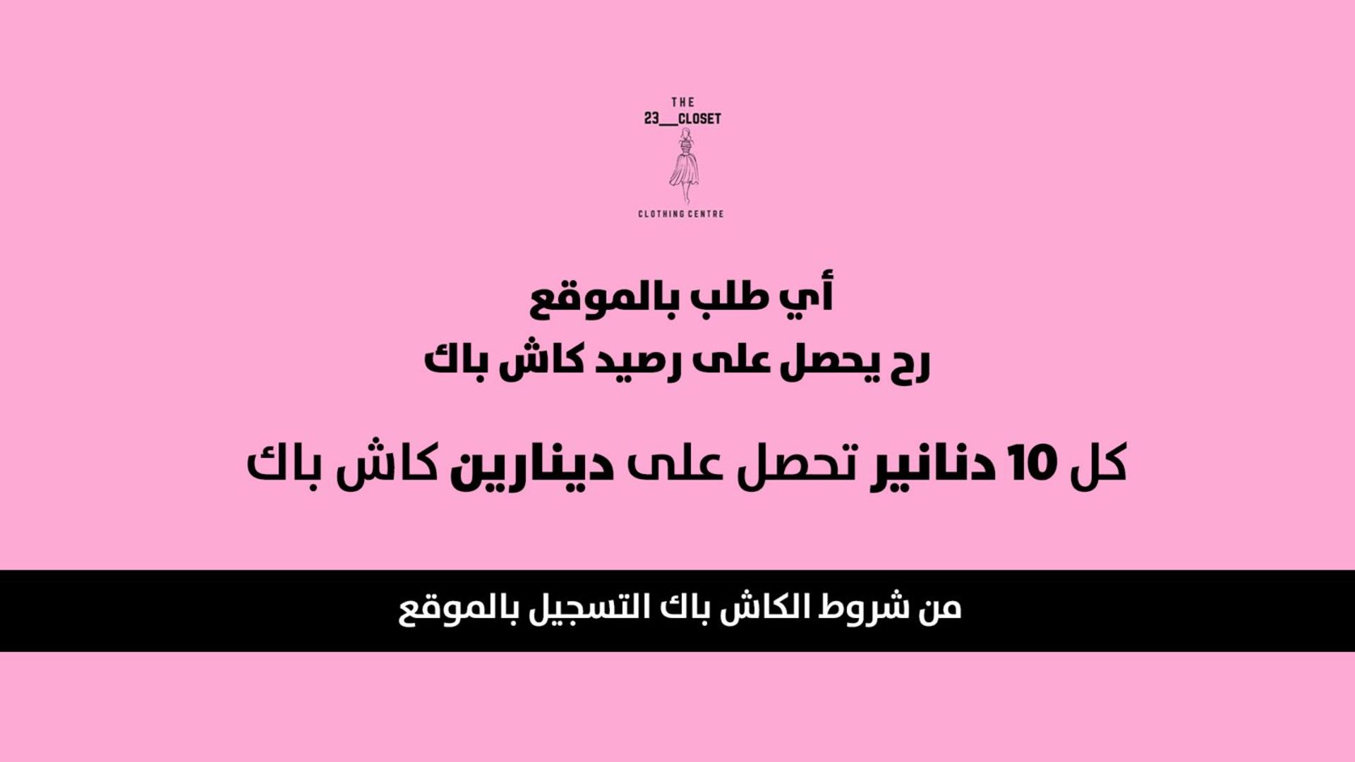 Exclusive Online Women's Clothing Store in Kuwait