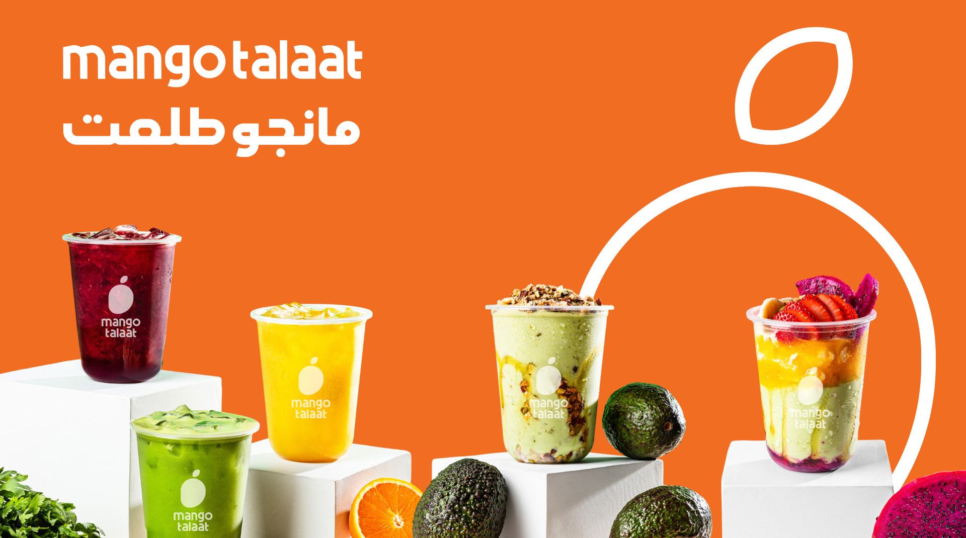 مانجو طلعت