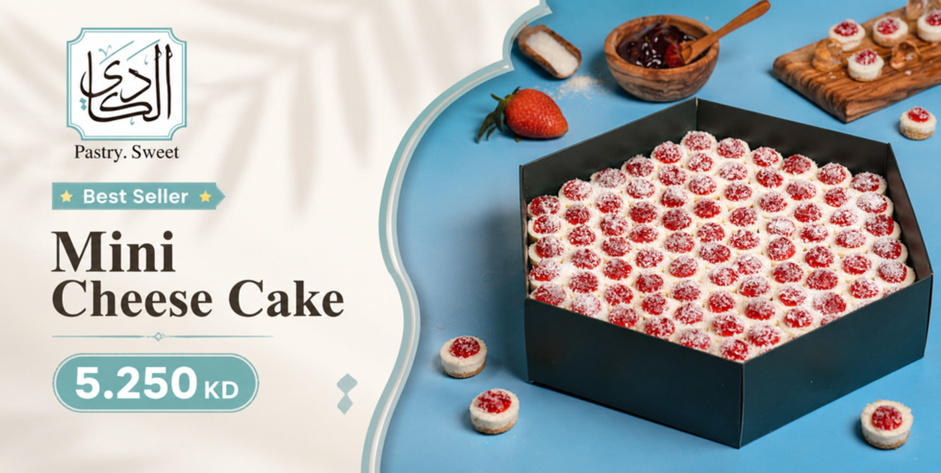 Al-KaDi Sweets