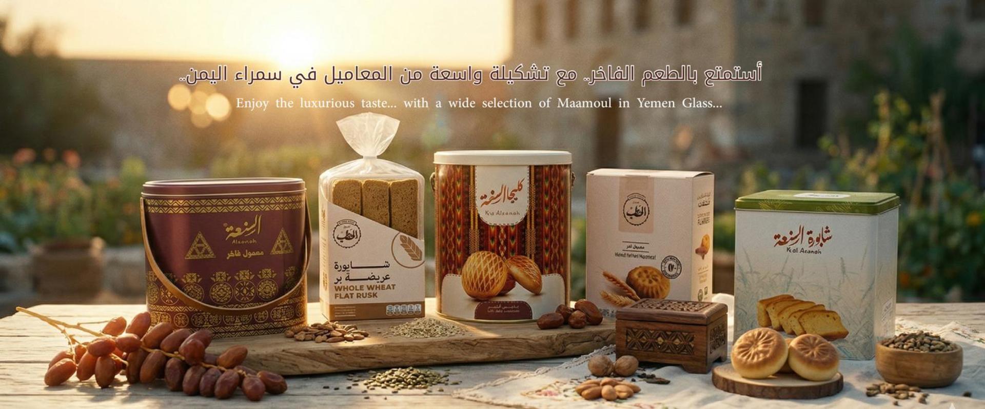 سوق سمراء اليمن المركزي