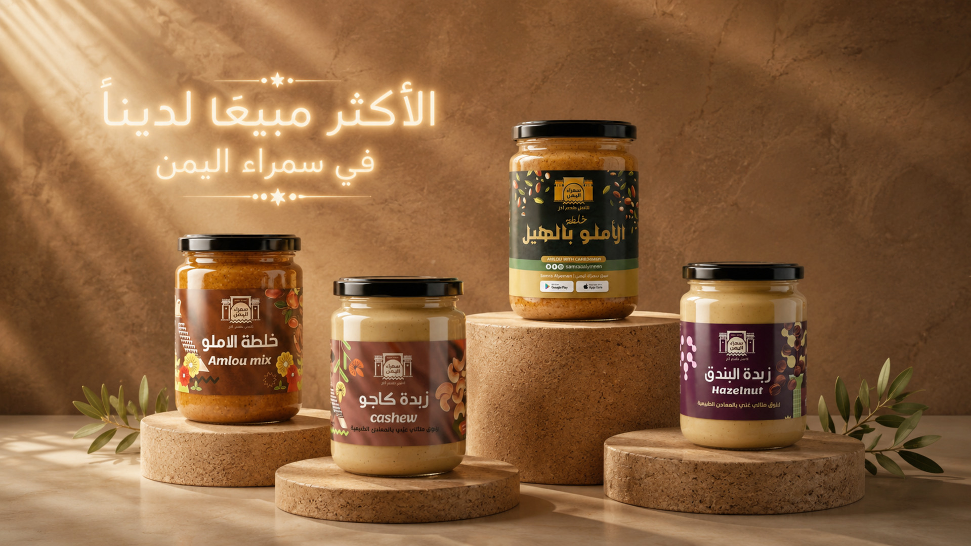 سوق سمراء اليمن المركزي