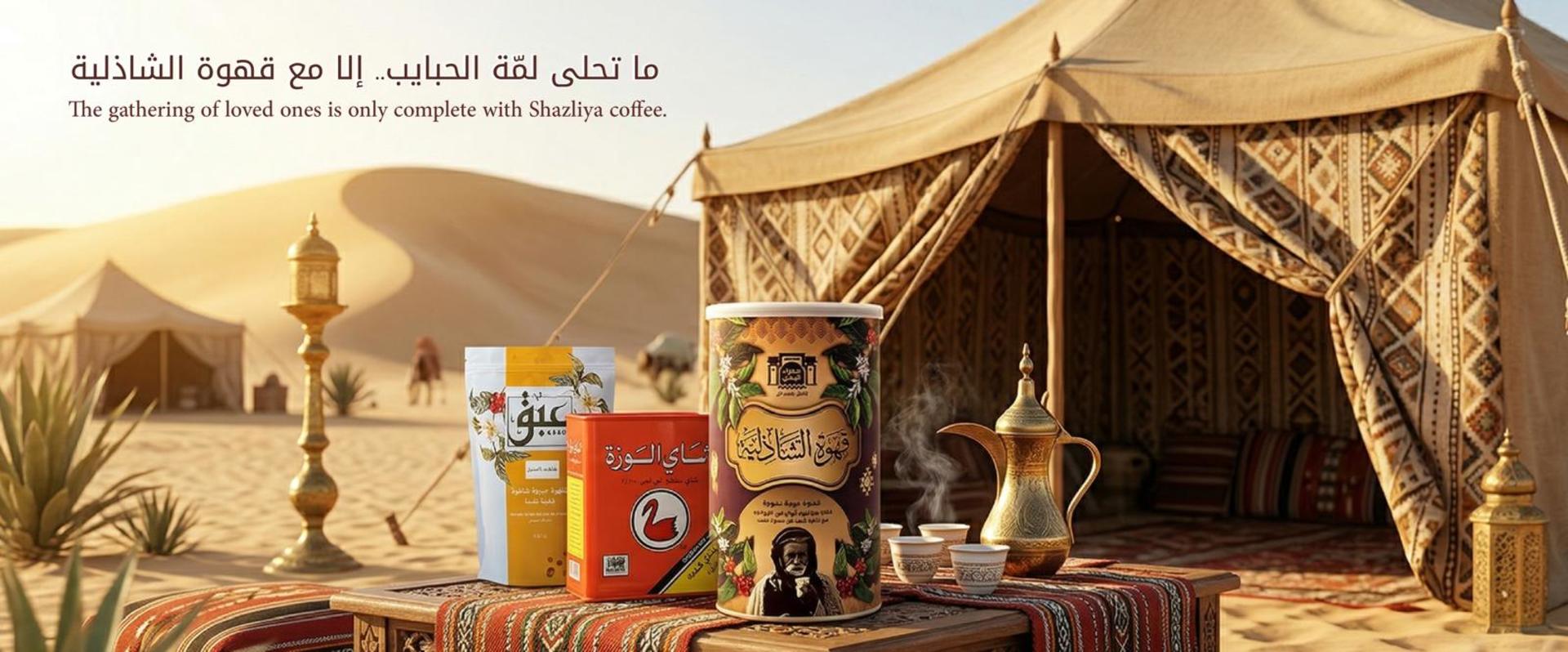 سوق سمراء اليمن المركزي