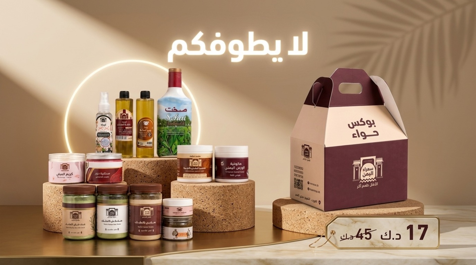 سوق سمراء اليمن المركزي