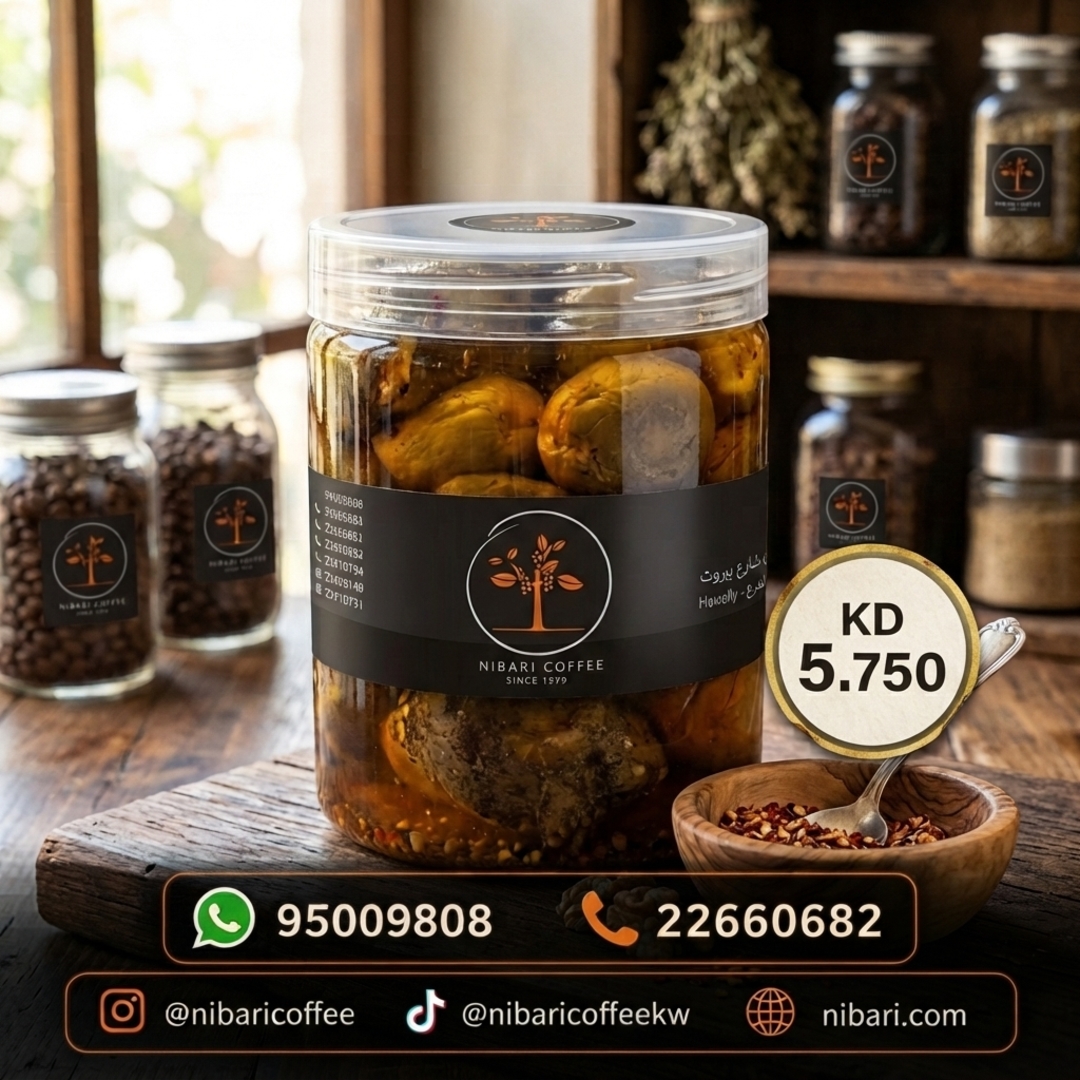 Al Nibari Coffee