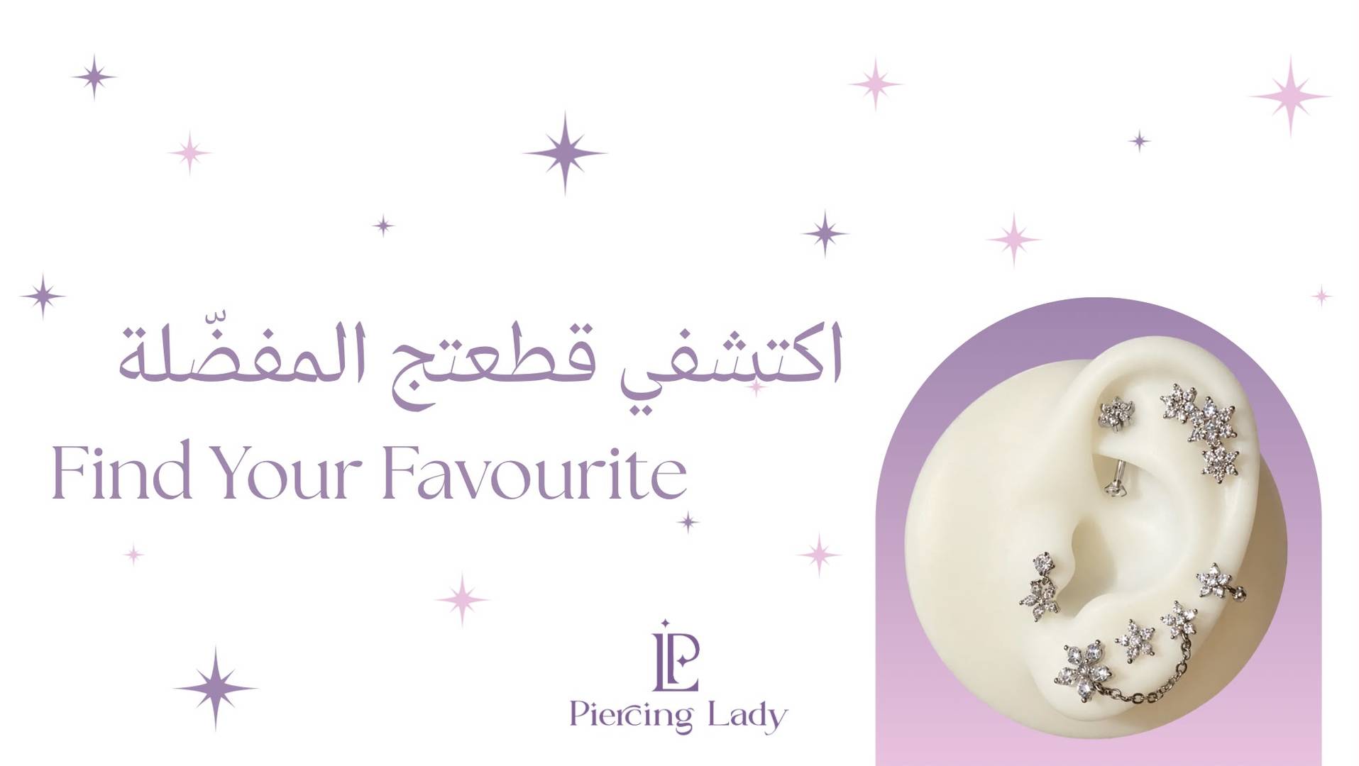 Piercing Lady