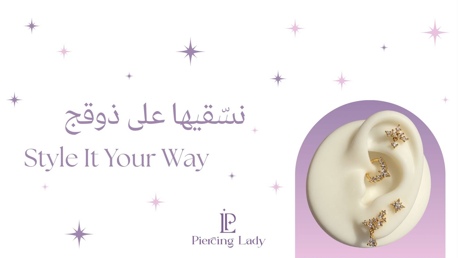 Piercing Lady