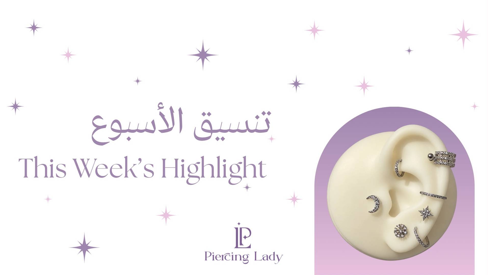 Piercing Lady