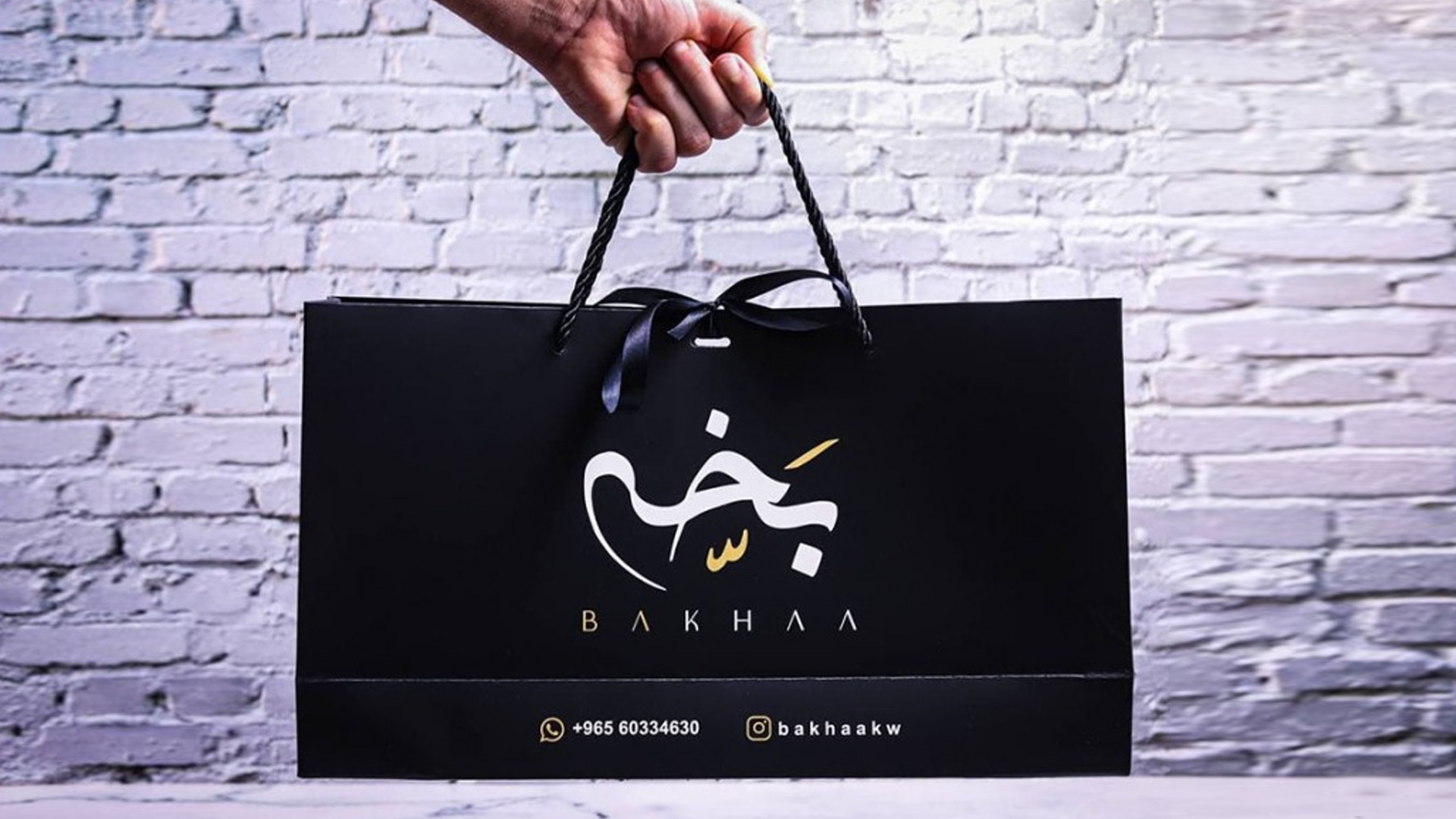 شركة بخّة الكويت