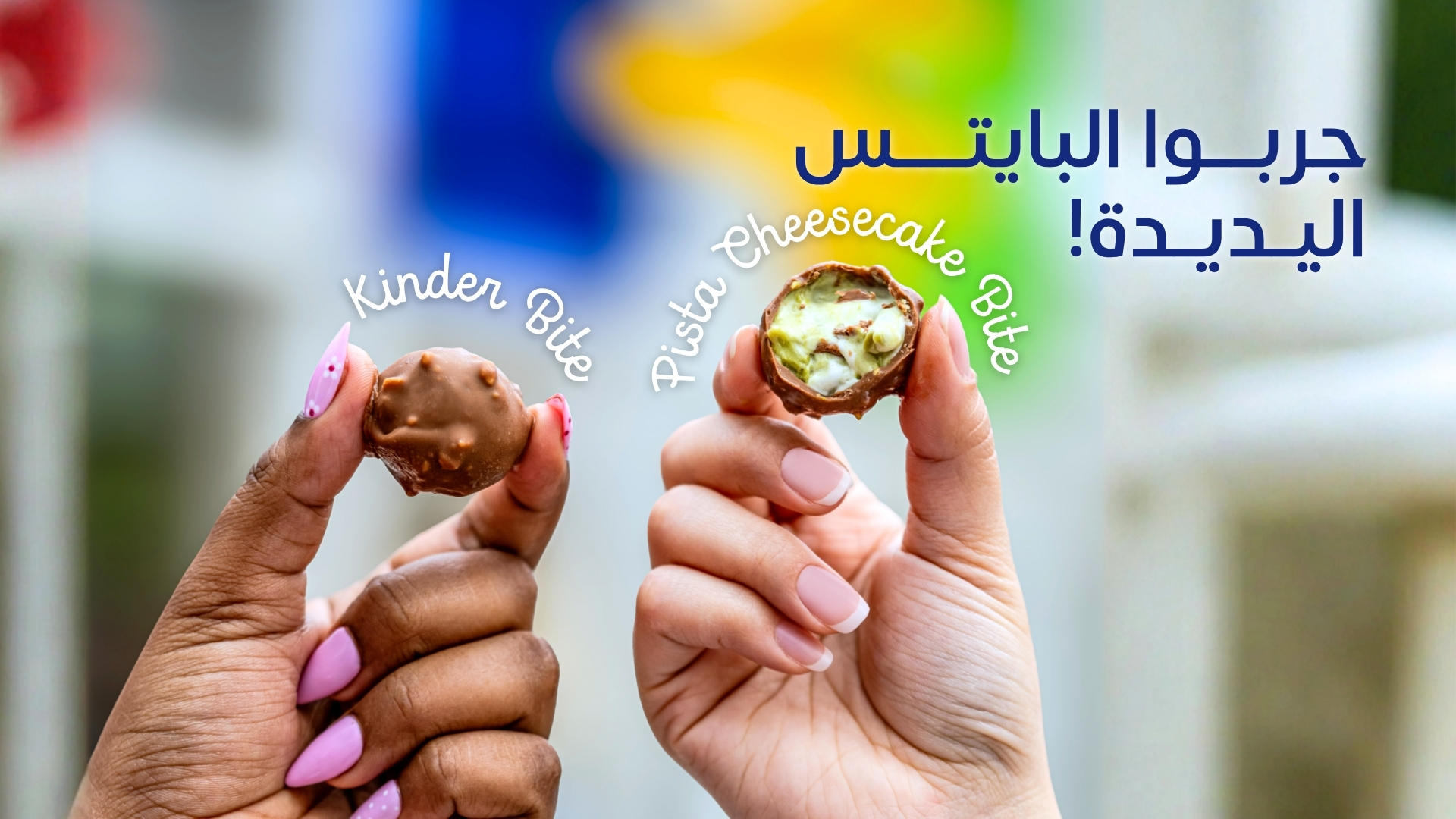 فروست