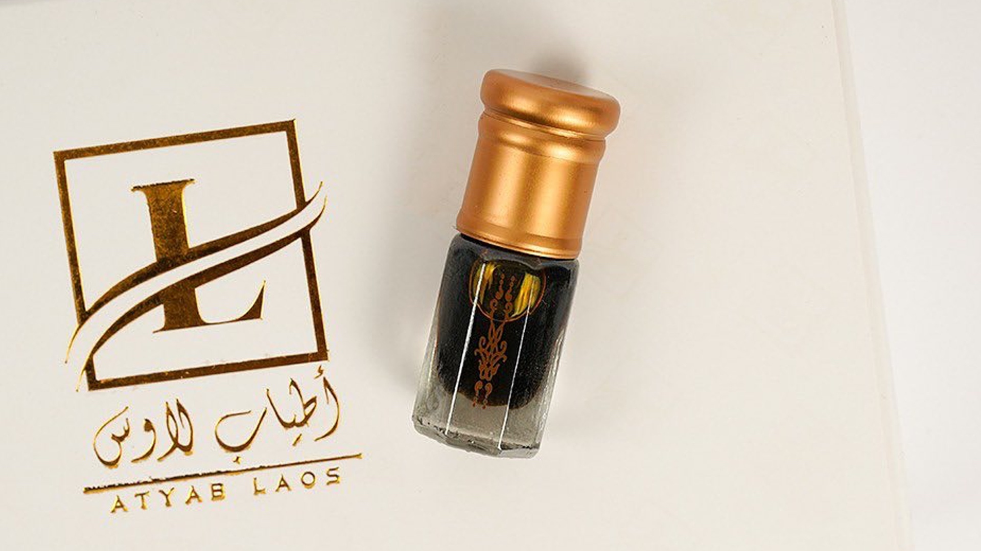 شركة لاوس للعطور