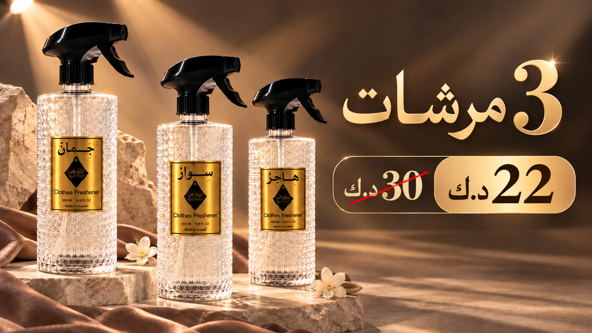 عباية راس
