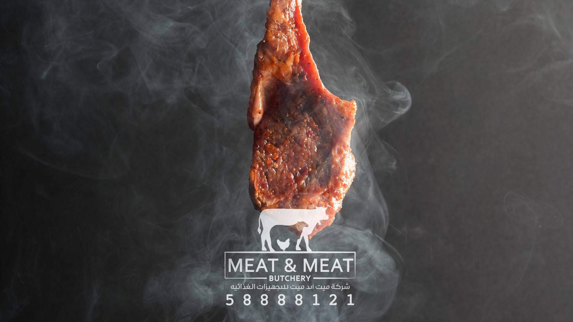Meat & Meat