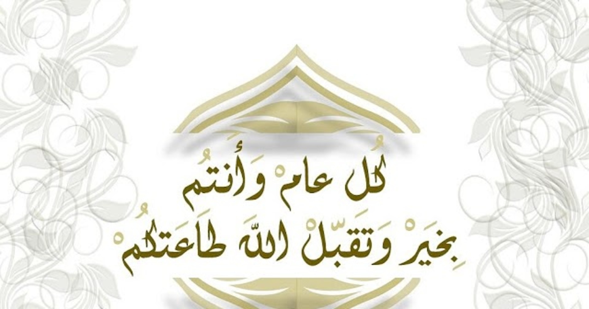 Atyab AlMaali