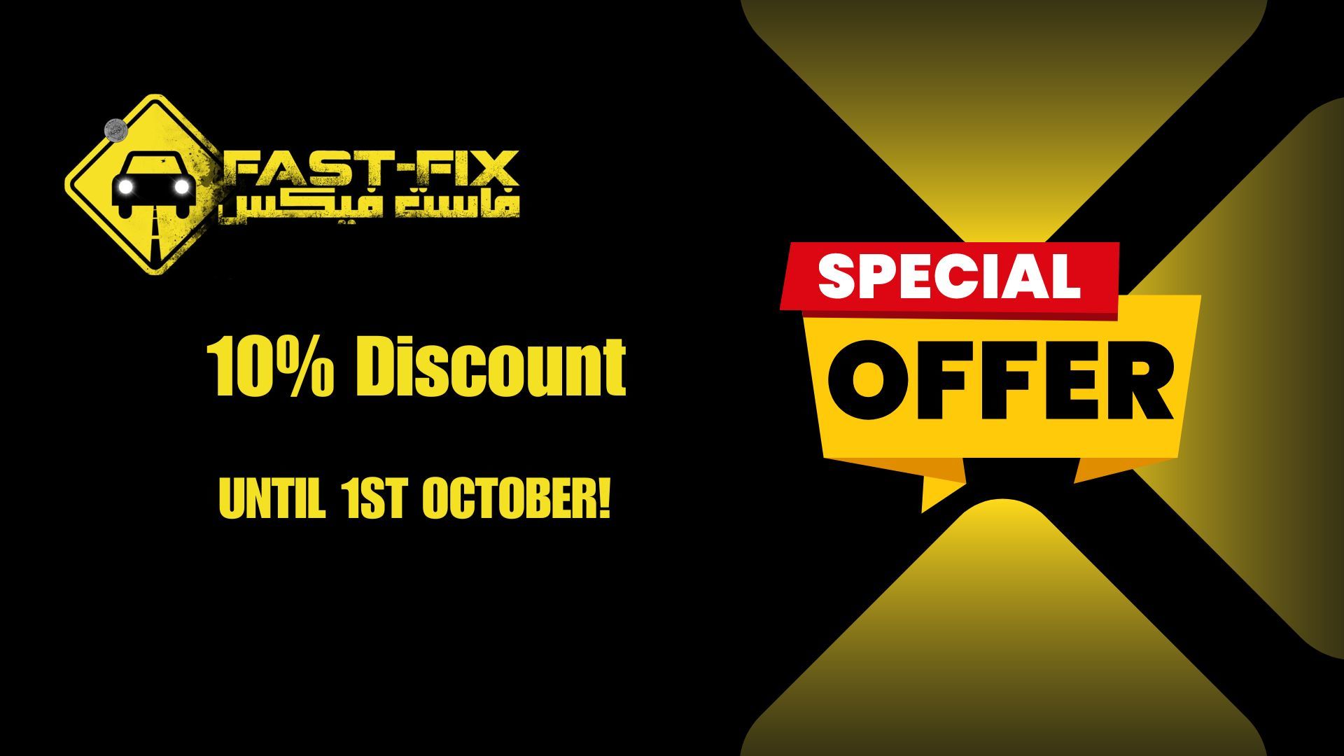 Fast Fix Store