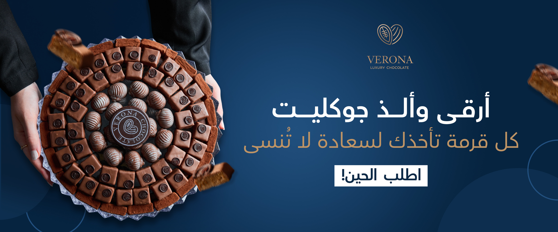 Verona Chocolate