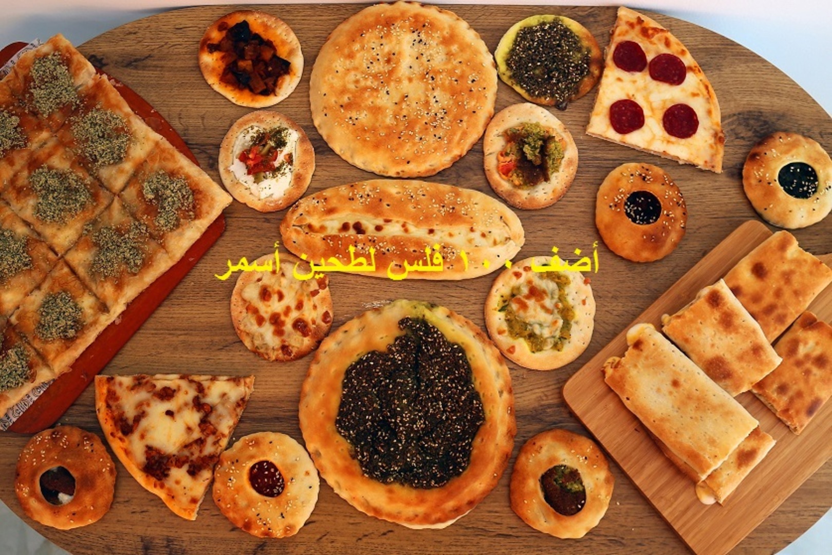 باباز بيكري