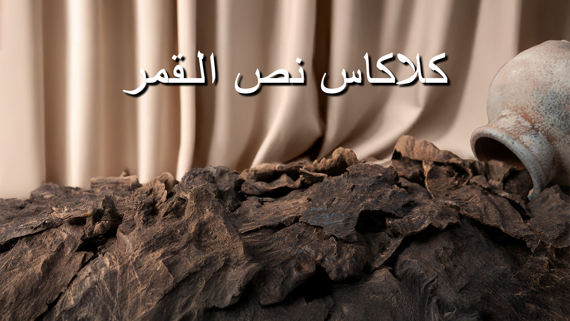 Markaz Sabir