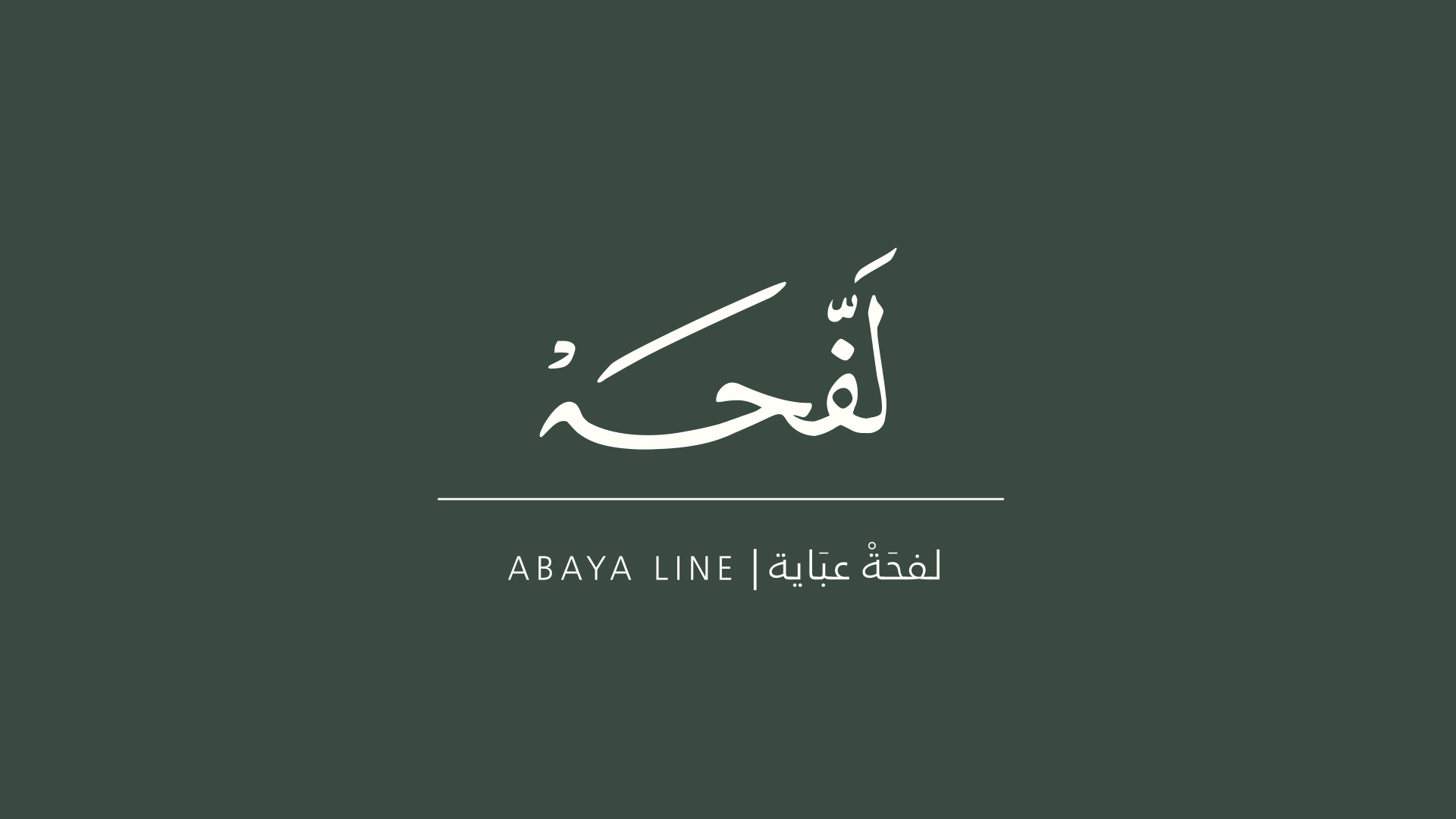 Lafhat Abaya