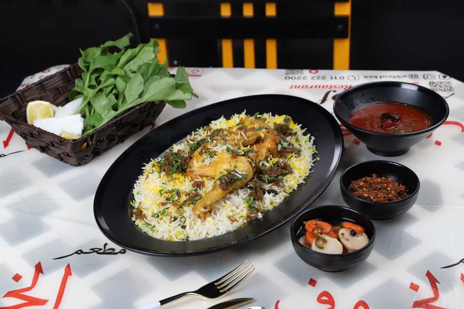 Al Kharof Restaurant