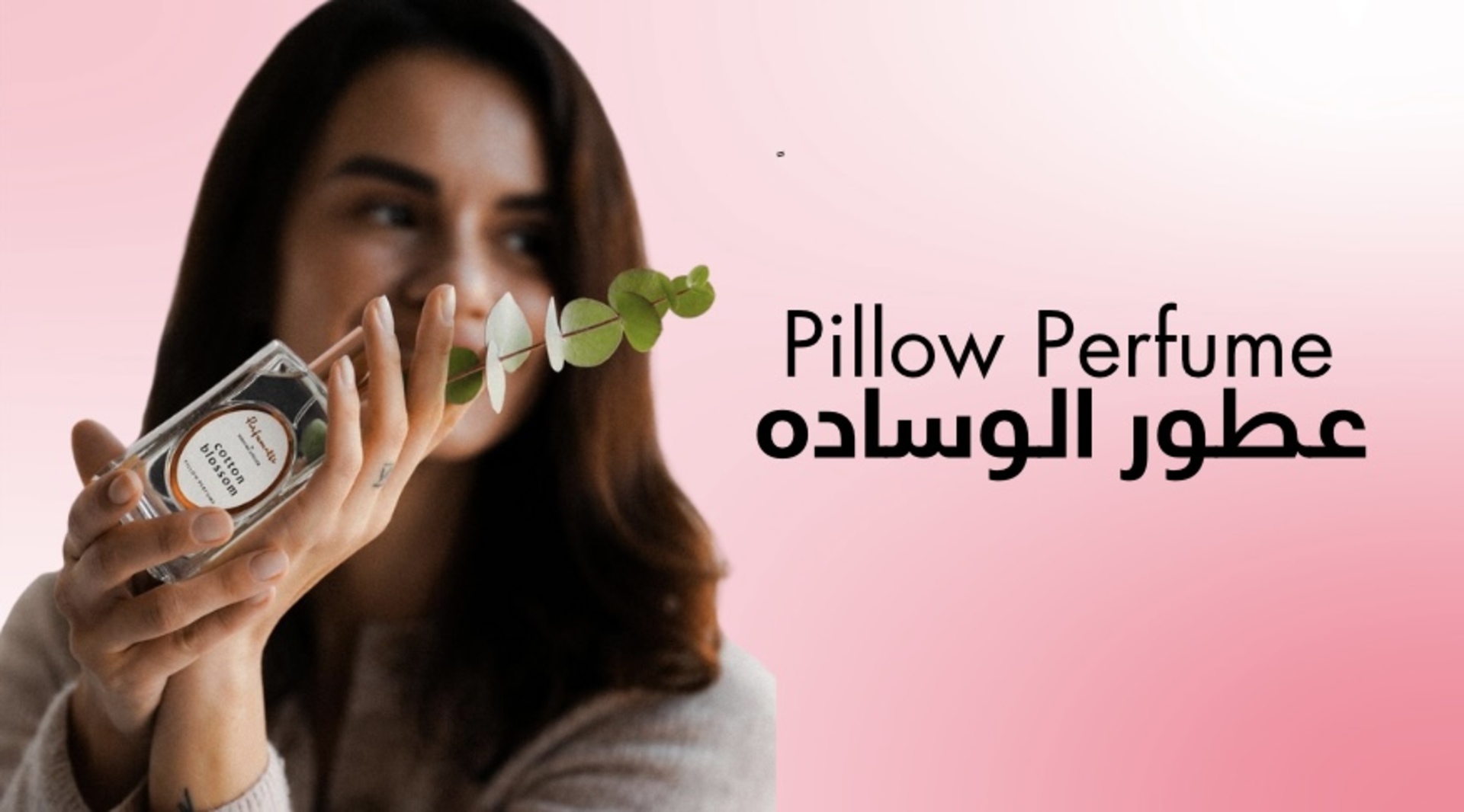 أتيلير