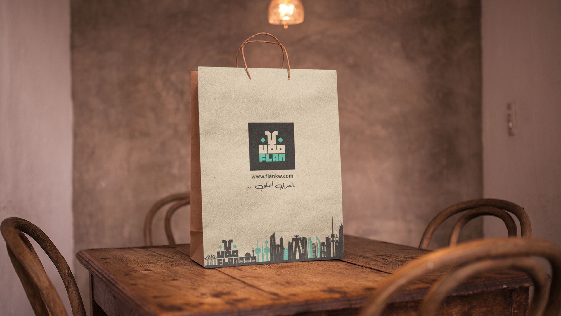 متجر فلان