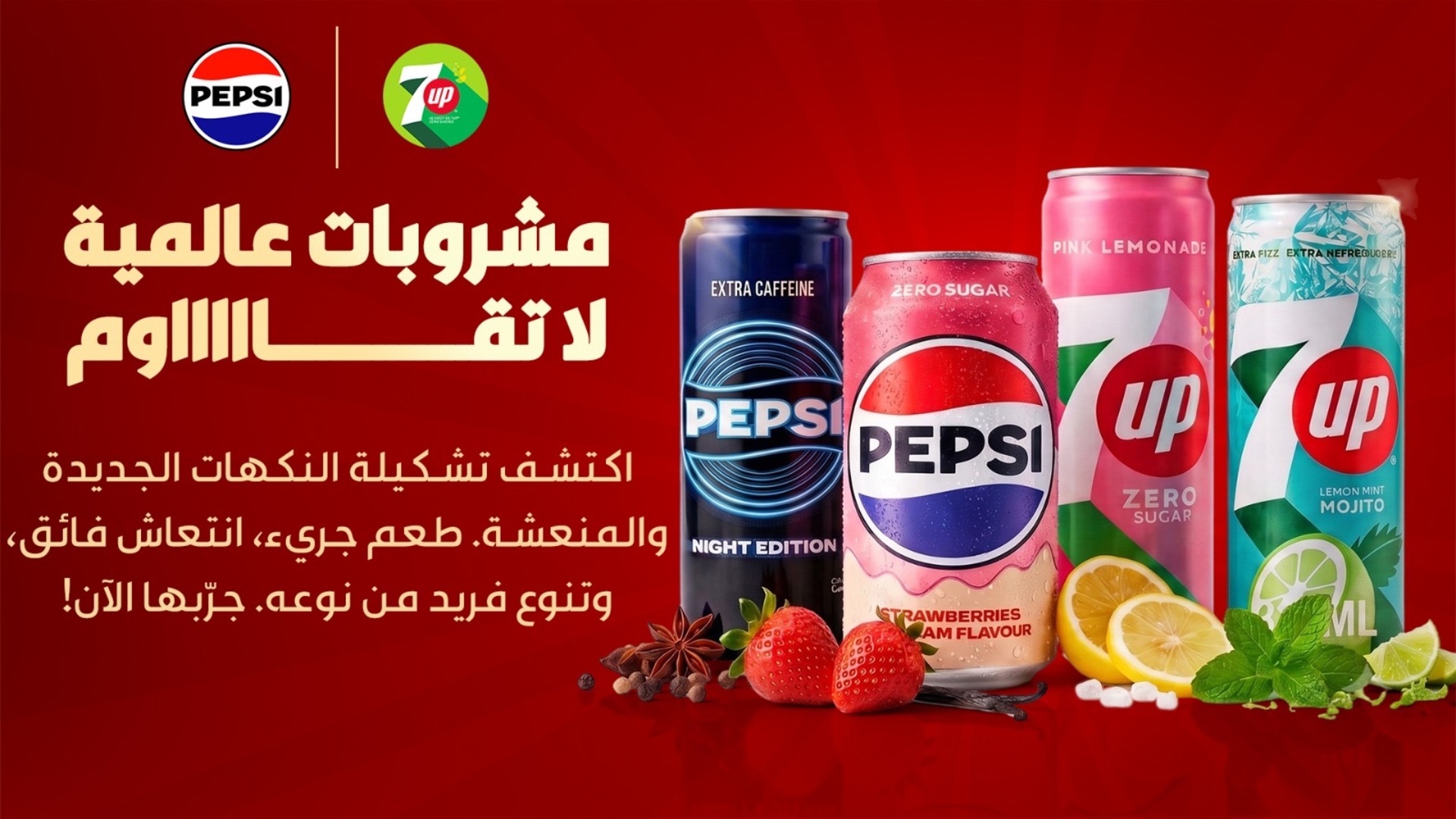 بقالة هابي باسكت