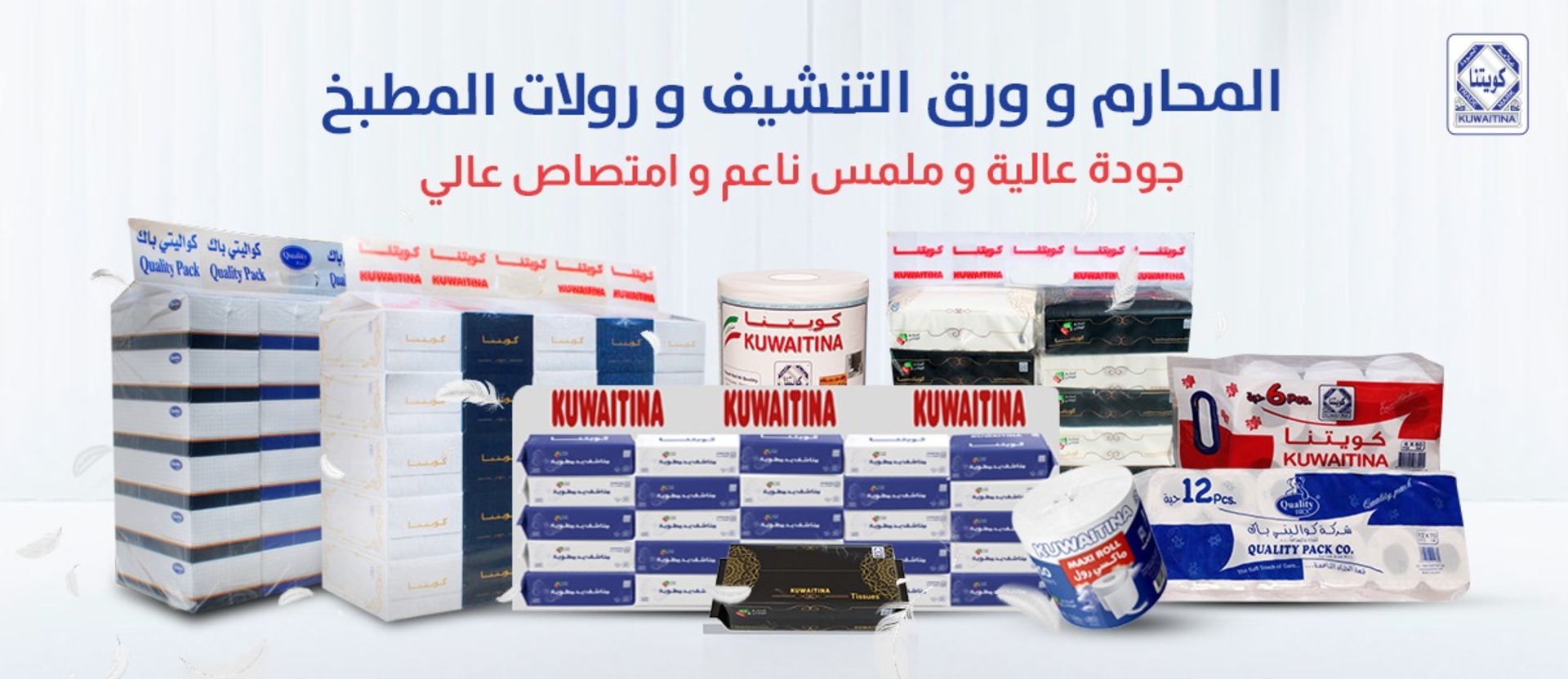 كويتنا