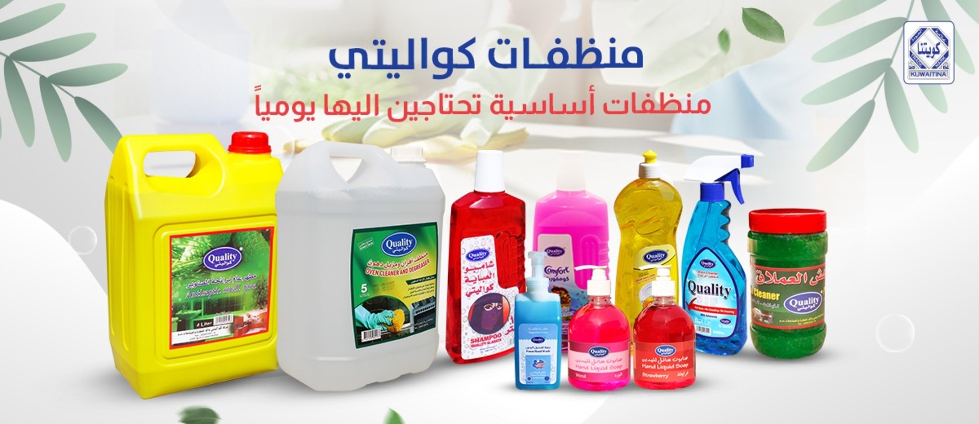 كويتنا