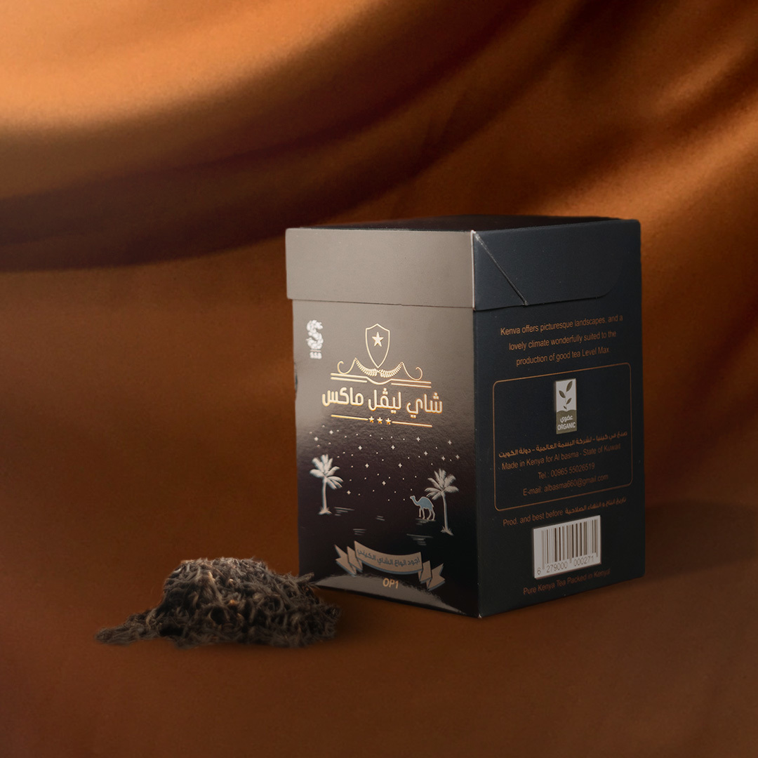 Level Max Tea