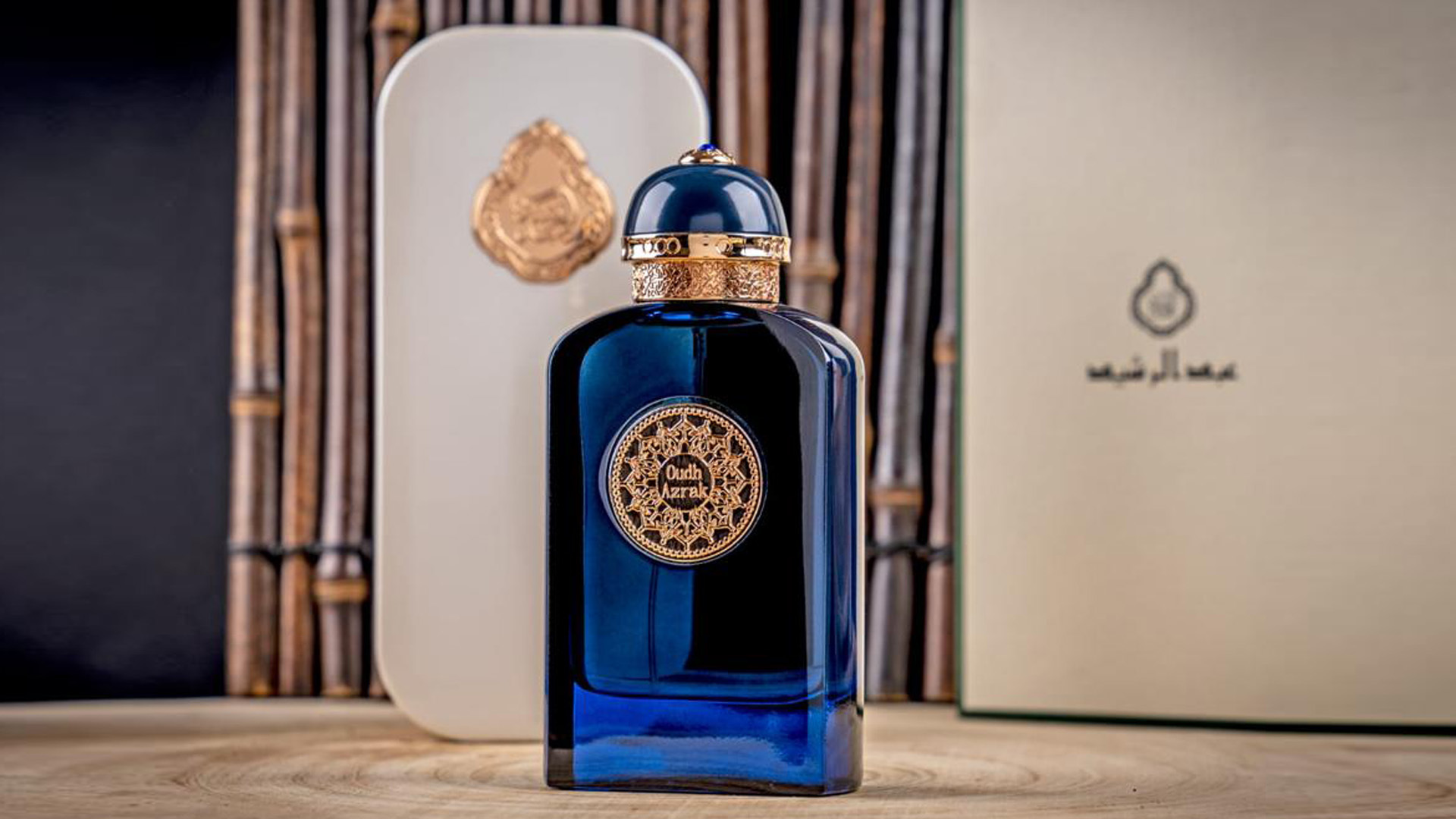 Oud Alhind