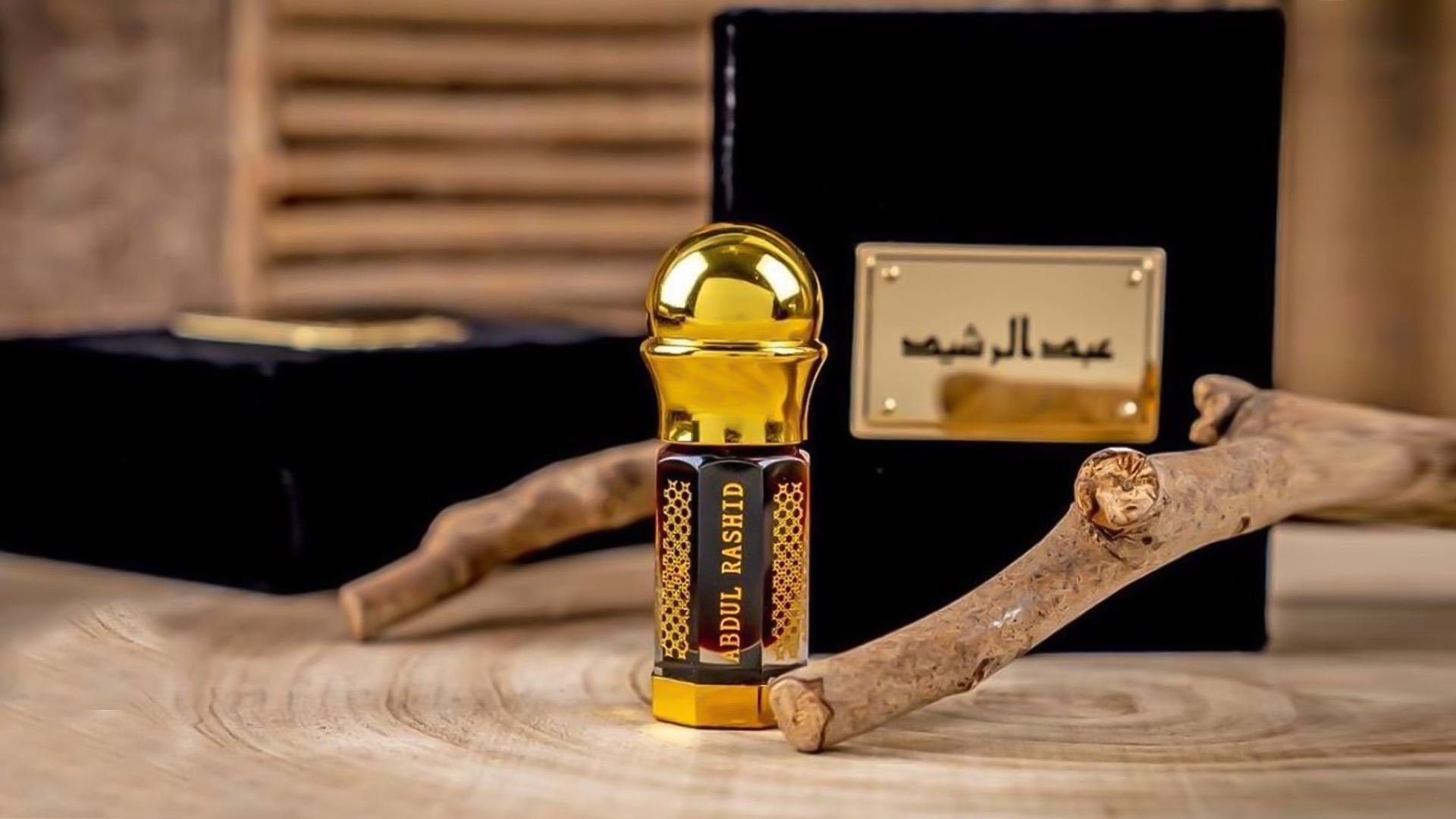 Oud Alhind