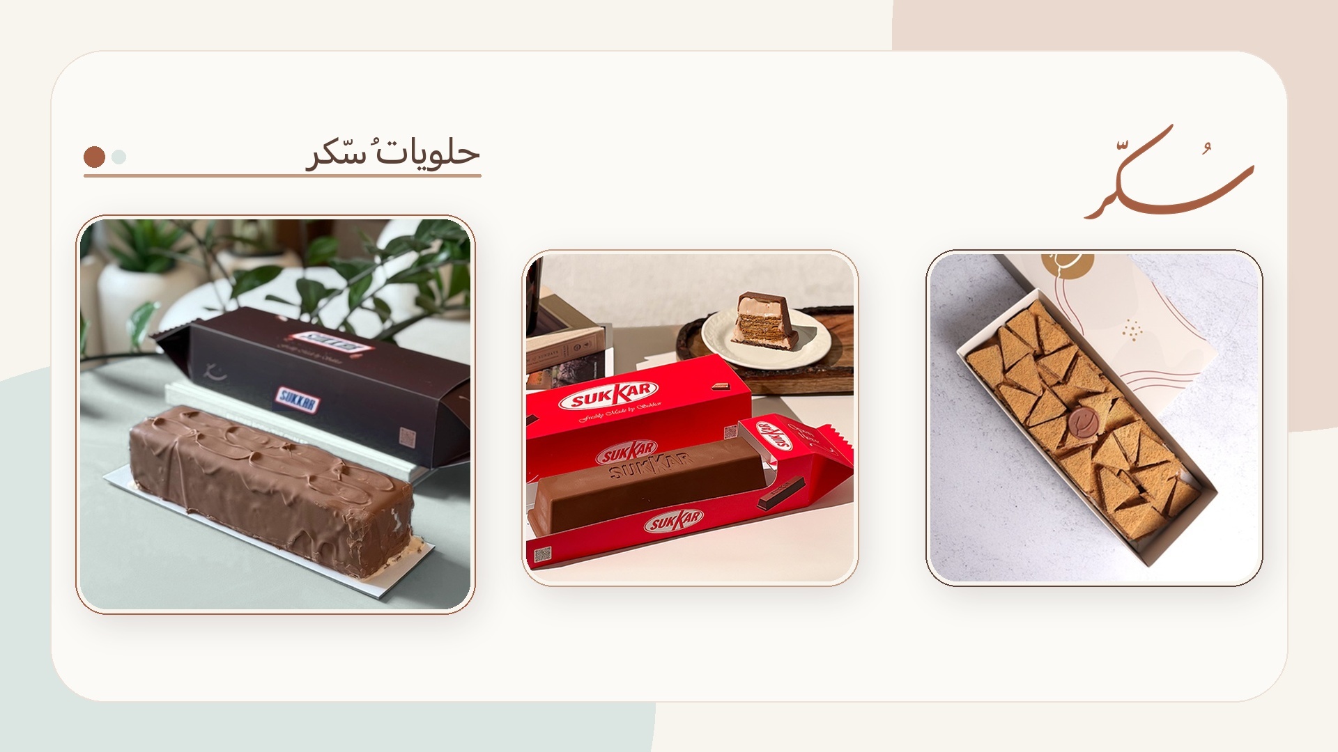 sukkar sweets