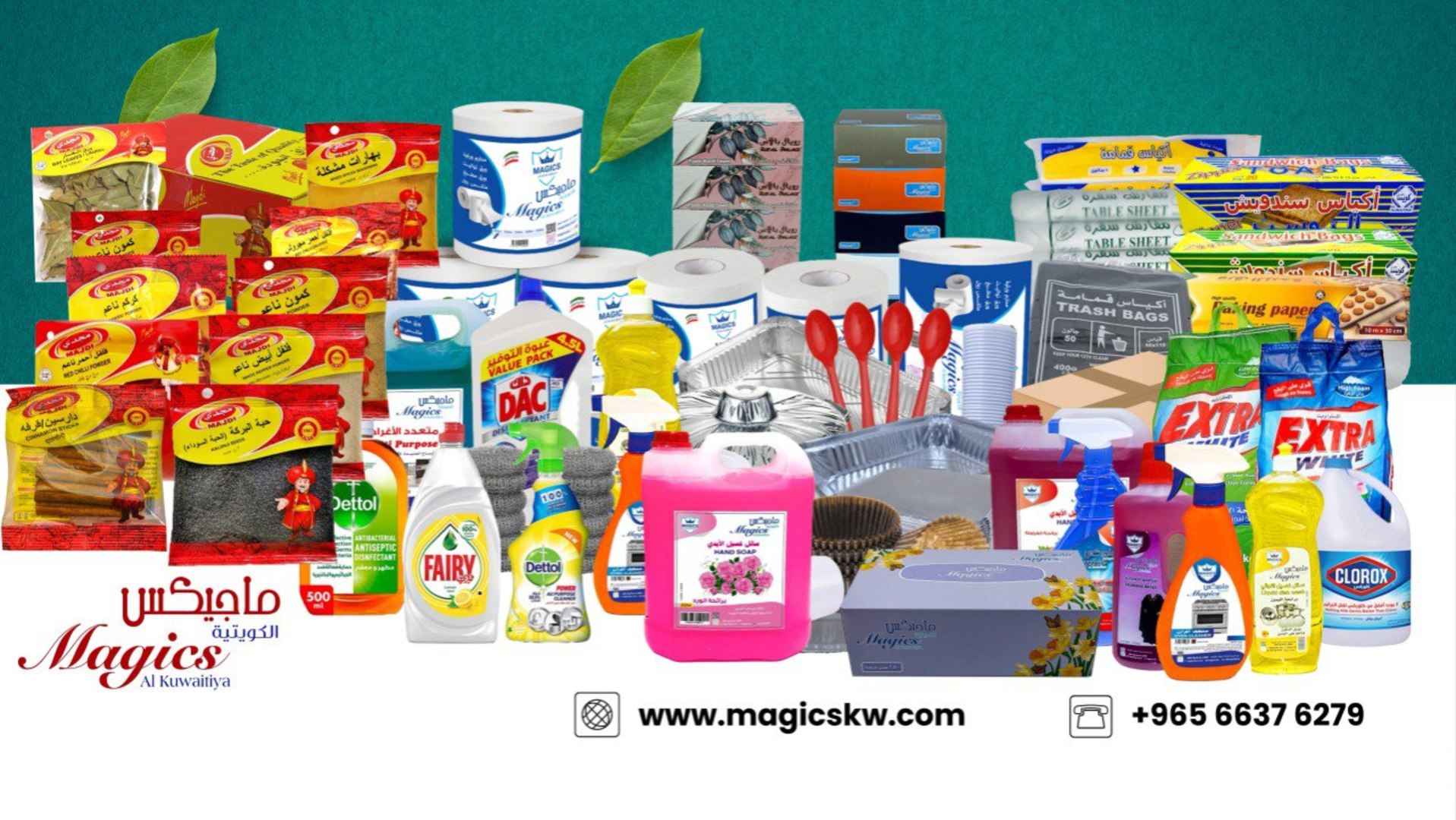 Magics AL Kuwaitiya for wholesale and retail
