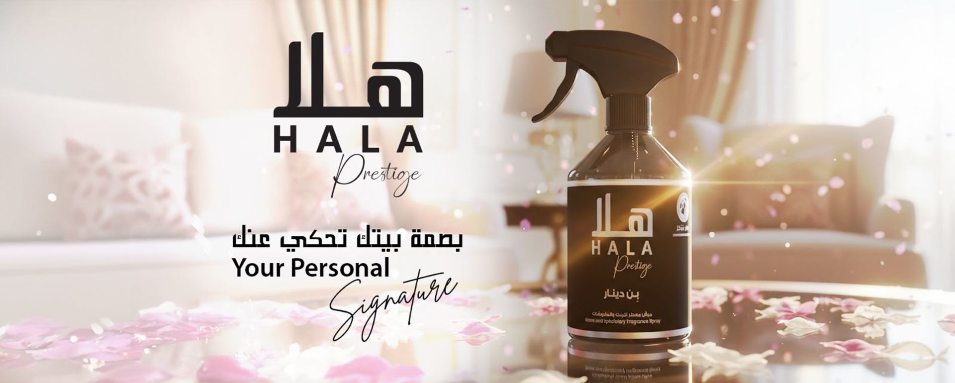 Al Sharhan Industries