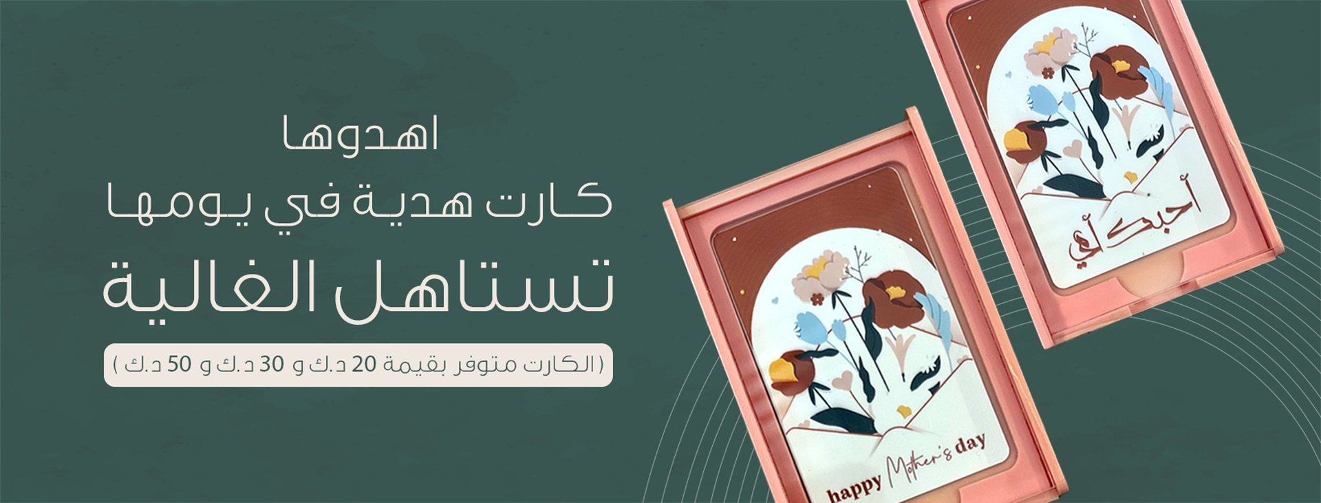 صالون نيل ستيشن