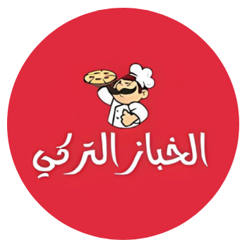 سمبوسة الخباز التركي