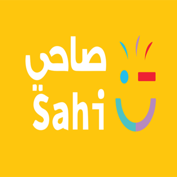 صاحي