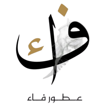 فاء للعطور