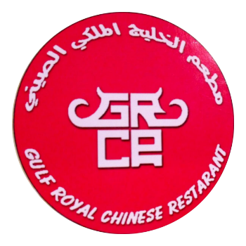 Gulf Royal Chinese Restaurant 