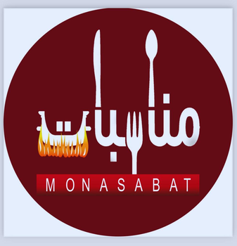 monasabat restaurant - مطعم مناسبات للمأكولات الكويتيه متخصصون بالاكل الكويتي ولدينا 4 افرع
العارضيه الحرفيه مقابل الخامس - صف المطاعم
صناعيه الجهرا خلف لولو هايبر
المهبوله مقابل طريق 30
حولي مقابل جسر الرابع مقابل رويال حياه
رقم الاتصال 1818184