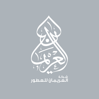 شركة العريمان للعطور